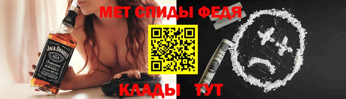 Amphetamine VHQ  АМФ  Артём  Вход с VPN 