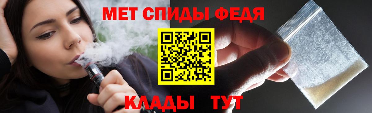 Амфетамин Розовый Артём