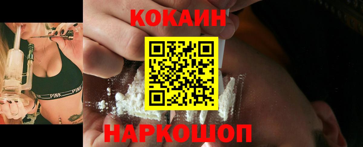 COCAIN 99% Артём