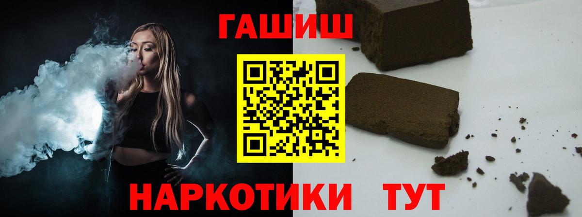 ГАШИШ хэш  ГАШ гарик  Артём  Вход с VPN 