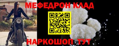 apvp Ярцево