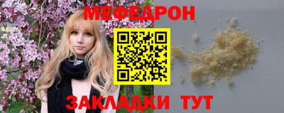 круглые Янаул