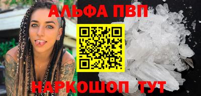 таблы Ярославль
