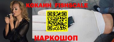 молекула духа Шахты