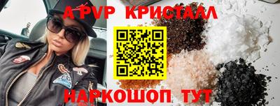 круглые Янаул