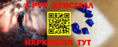 таблы Ярославль