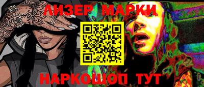 кокаин перу Шелехов