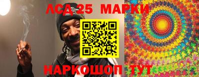 круглые Янаул