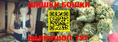кокаин перу Шелехов