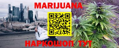 герыч Шебекино
