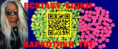 круглые Янаул