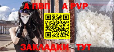 таблы Ярославль