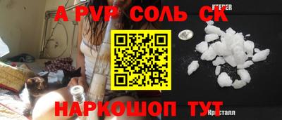 таблы Ярославль