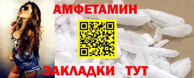 герыч Шебекино