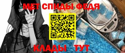 молекула духа Шахты