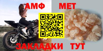 круглые Янаул