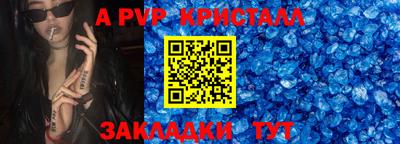 молекула духа Шахты