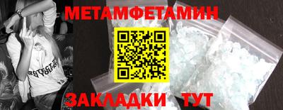 круглые Янаул