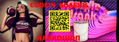 молекула духа Шахты