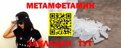 таблы Ярославль