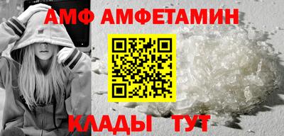 молекула духа Шахты