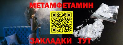 таблы Ярославль