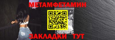 герыч Шебекино