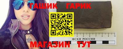 герыч Шебекино