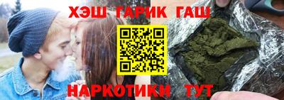 молекула духа Шахты