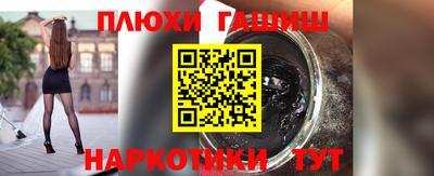 круглые Янаул