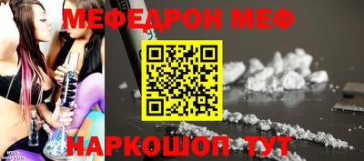 круглые Янаул