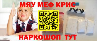 таблы Ярославль