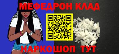 apvp Ярцево