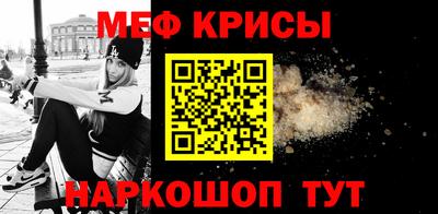 таблы Ярославль