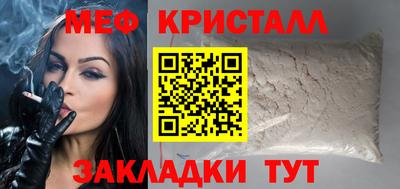 герыч Шебекино