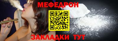 круглые Янаул