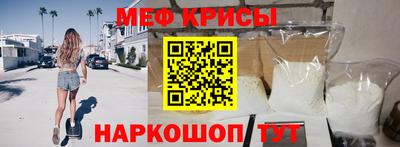 таблы Ярославль