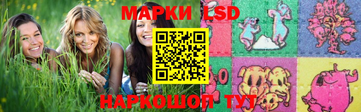 LSD-25 экстази кислота Артём