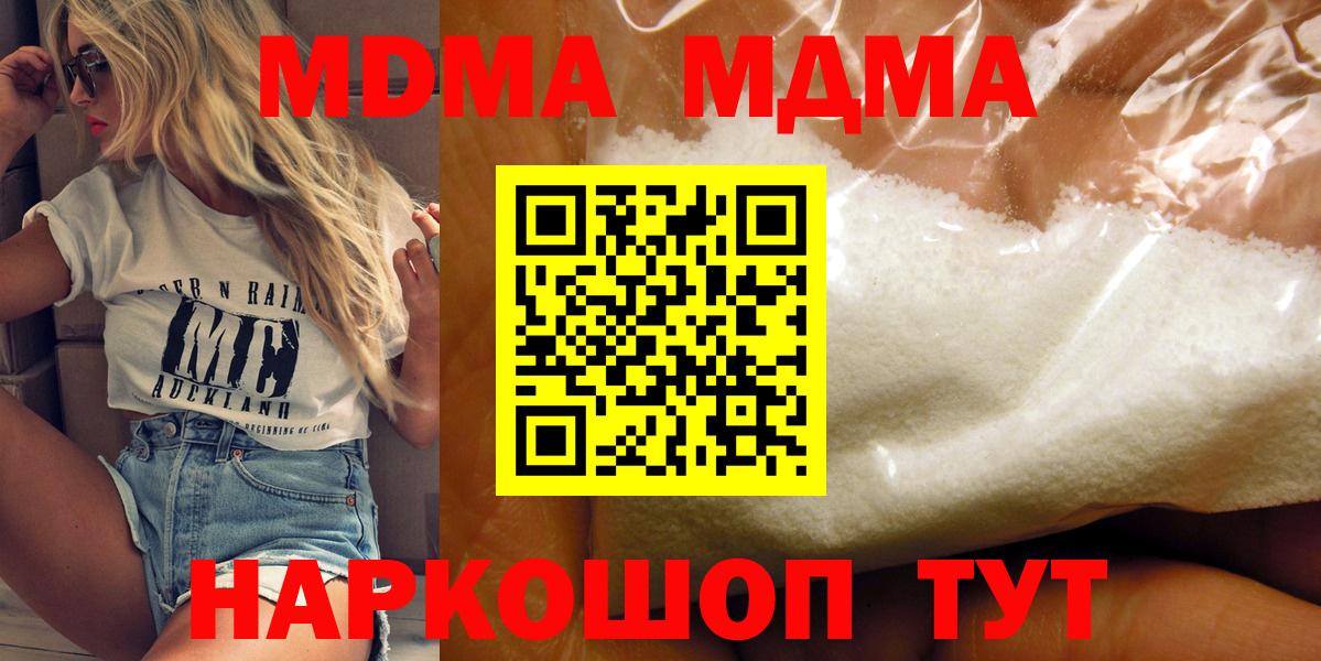 MDMA VHQ Артём