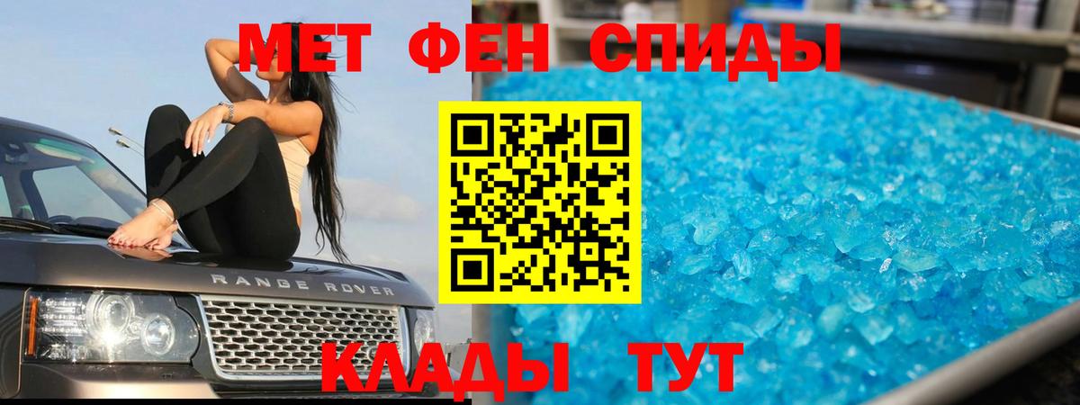Метамфетамин витя  Вход с VPN  Метамфетамин витя  Артём 