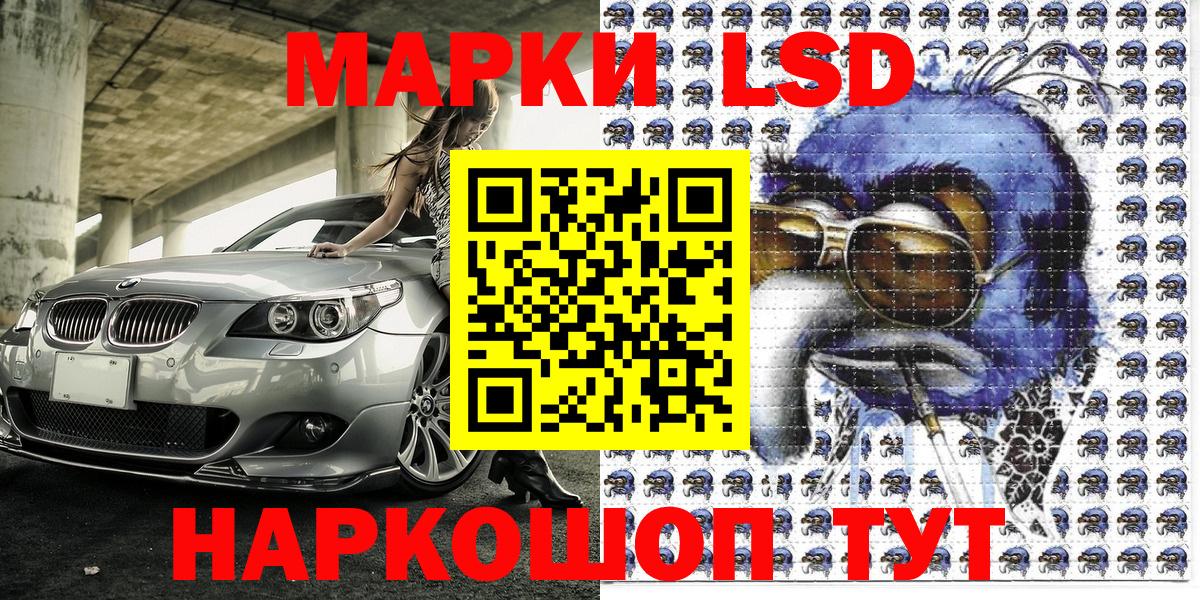 Марки NBOMe 1,8мг  Вход с VPN  Марки NBOMe 1,8мг  Артём 