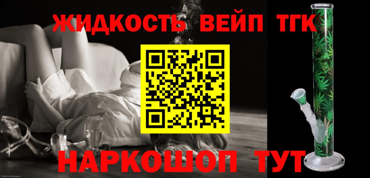 Дистиллят ТГК Wax Артём