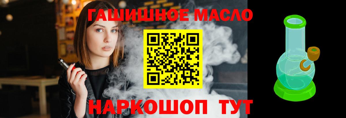 ТГК вейп  Дистиллят ТГК концентрат  Вход с VPN  Артём 