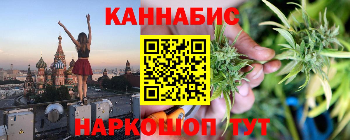 Канабис THC 21% Артём