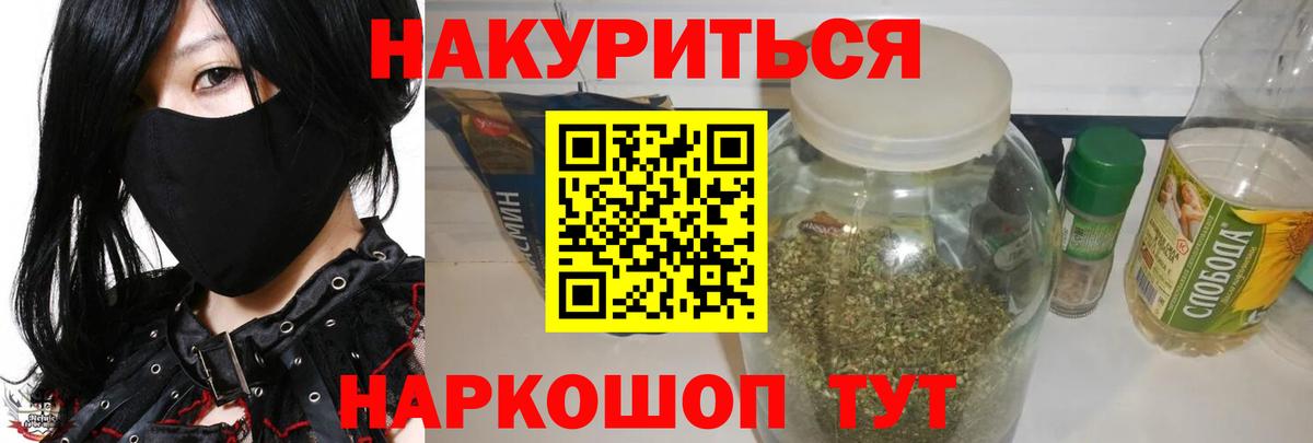 Бошки Шишки OG Kush  Канабис Bruce Banner  Артём  Каннабис сатива  Вход с VPN 